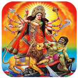জয় মা দুর্গা~JoyMaDurga иконка
