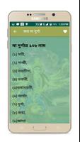 জয় মা দুর্গা~JoyMaDurga скриншот 1