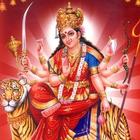 Durga Chalisa with Audio أيقونة