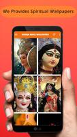 Durga Mata Wallpaper, Devi Maa ภาพหน้าจอ 1