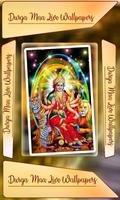 Durga Maa Live Wallpaper 스크린샷 1