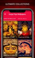 2019 Durga Puja Wallpapers स्क्रीनशॉट 1