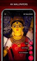 2019 Durga Puja Wallpapers स्क्रीनशॉट 2