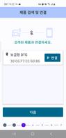 애니디티지 screenshot 1