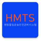 ikon HMTS