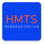 HMTS
