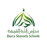 الدرة الشريفة