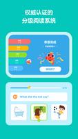 PalFish English 截图 2