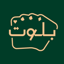 Balot بلوت APK