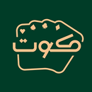 Kout كوت APK