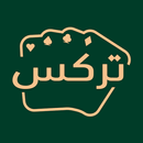 Trix تركس APK