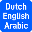 Dutch Eng Arabic Translator APK