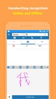 Chinese Characters Decomponent screenshot 1