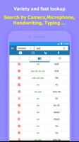 Chinese Characters Decomponent screenshot 2