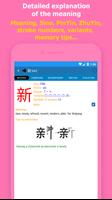Chinese Characters Decomponent screenshot 3