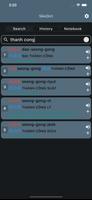 Siko Dict screenshot 1