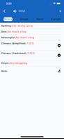Siko Dict screenshot 2
