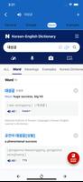 Siko Dict screenshot 3