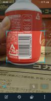 Pemindai QR code & Barcode poster