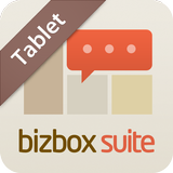 bizbox suite mobile HD icono