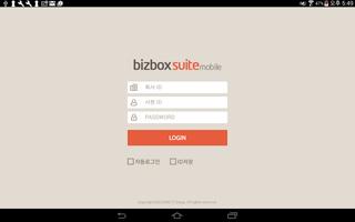 bizbox suite mobile HD plakat