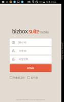 bizbox suite mobile Cartaz