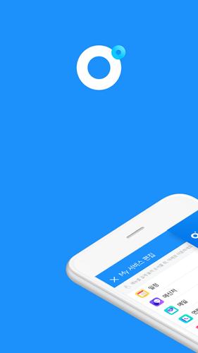 download-1-3-3-8-android-apk