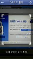 스마트키 D-Cloud SmartKey capture d'écran 2