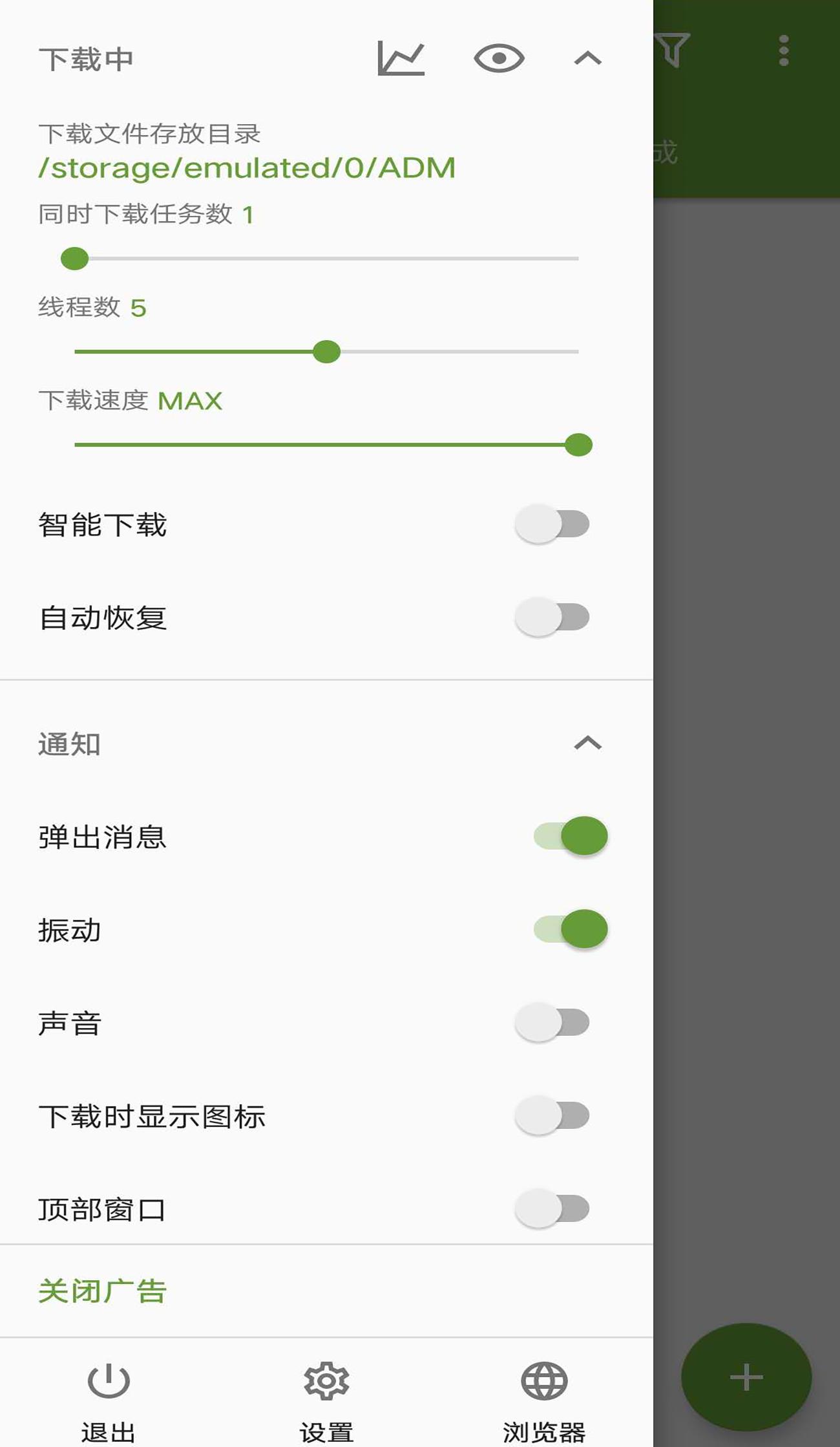 ADM APK for Android Download ADM APK for Android Download