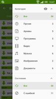 Advanced Download Manager скриншот 3