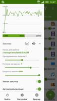 Advanced Download Manager скриншот 1