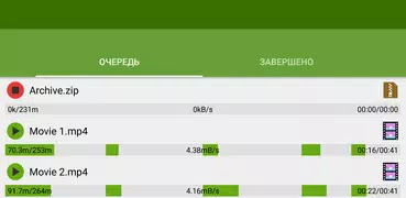 DVGet Менеджер закачек