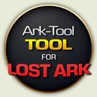 ArkTool ไอคอน