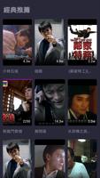 香港電影 - Hong Kong Movie Free - 粵語電影免費 penulis hantaran