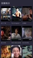 برنامه‌نما 香港電影 - Hong Kong Movie Free - 粵語電影免費 عکس از صفحه