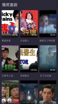 香港电影 - Hong Kong Movie Free - 粤语电影免费 截图 4