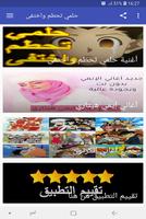 حلمي تحطم واختفى screenshot 1