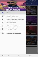 أغاني محمد رمضان بدون نت 2020  screenshot 2