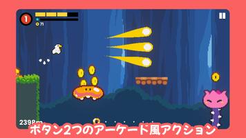 Chiki's Chase ポスター