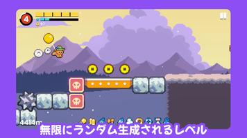 Chiki's Chase スクリーンショット 1