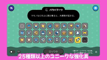 Chiki's Chase スクリーンショット 2