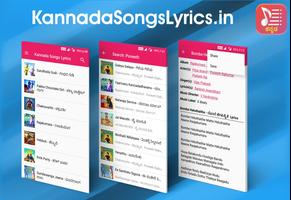 Kannada Songs Lyrics الملصق