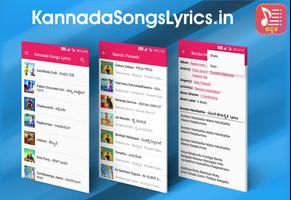 Kannada Songs Lyrics 海报