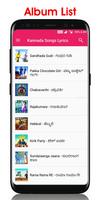 Kannada Songs Lyrics 截图 1