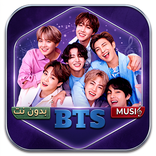 ”2026 BTS اغاني فرقه