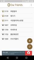 OwFriends (오버워치 OverWatch) 포스터