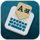 Indian Language Keyboards APK