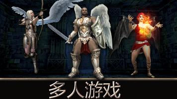 Angel Sword: 3D RPG 截图 1