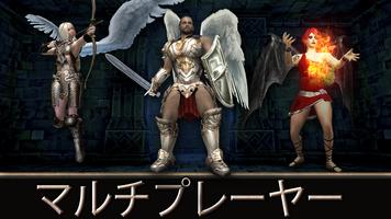 Angel Sword エンジェルソード: 3D RPG スクリーンショット 1
