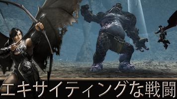 Angel Sword エンジェルソード: 3D RPG スクリーンショット 2